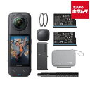 Insta360 X5 エッセンシャルバンドル（CINSAAHA-X504） ビデオカメラ 4K 5.7K 8K 小型 高画質 ウェアラブル 全天球360…
