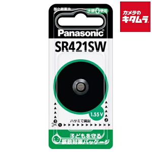 �p�i�\�j�b�N �_����d�r SR421SW �s�[����2�|3�T�ԁt