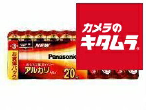 パナソニック LR6XJ/20SW アルカリ乾電池 単3形20本パック 《納期約1−2週間》