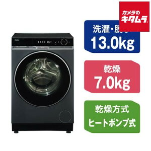 �n�C�A�[�� �h���������󊣑��@ DeLAITO Advance JW-FXH130A-H �u���[�C�b�V���O���[ [���J��] [13.0kg/7.0kg] �s�[����1�|2�T�ԁt