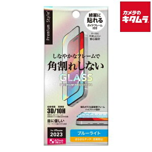 PGA PG-23AGLF04BL �t���S�ʕی�K���X �p����h�~PET�t���[��BL�ጸ/�A���`�O���A�iiPhone 15�p�j �s�[������t
