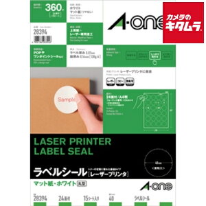 G[ 28394 xV[ [U[v^ A4 24 ی^ }bg zCg