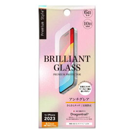 PGA PG-23AGLW01AG 液晶保護ガラス BRLLIANT アンチグレア（iPhone 15/15 Pro用）