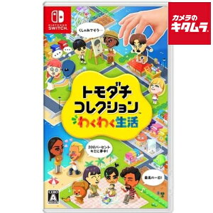 Nintendo�ySwitch�z�g���_�`�R���N�V���� �킭�킭���� �p�b�P�[�W��