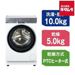 �n�C�A�[�� �h���������󊣑��@ DeLAITO Step JW-FP100A-W �z���C�g [���J��] [10.0kg/5.0kg] �s�[����1�|2�T�ԁt