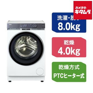 �n�C�A�[�� �h���������󊣑��@ DeLAITO Step JW-FP80A-W �z���C�g [���J��] [8.0kg/4.0kg] �s�[����1�|2�T�ԁt