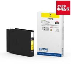 エプソン IB15YB インクカートリッジ 大容量 イエロー 《納期約2週間》
