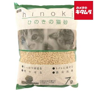 ybgv Ђ̂̔L 7L s[2Tԁt