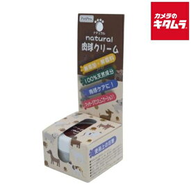ペットプロ ナチュラル肉球クリーム 10g 《納期約2週間》