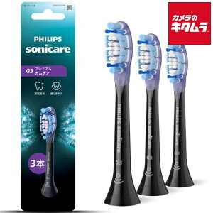 �t�B���b�v�X �\�j�b�P�A�[ G3 �v���~�A���K���P�A �u���b�N �փu���V 3�{�g HX9053/91