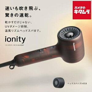 �p�i�\�j�b�N �w�A�[�h���C���[�C�I�j�e�B EH-NE9P-T �O���X�u���E�� �V���� �M�t�g �v���[���g �s2026�N3��1�������t