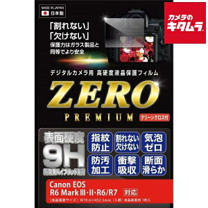 ylR|Xz Gc~ E-7640 tیtBZEROv~A Lm EOS R6 Mark IIIEIIER6/R7p