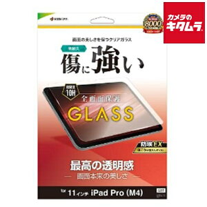 �e���z�����[�X GP4252IP11 �K���X�t�B���� ������ 0.33mm �h���i11�C���` iPad Pro(M4)�p�j