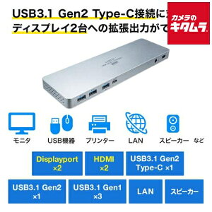 TTvC USB-CVDK6 USB Type-CphbLOXe[V(HDMI/DisplayPortΉEPDΉ) hbLOXe[V u^Cv PD/60WΉ 4KΉ 9in1 HDMI×2 DisplayPort×2 Type-C×1 USB3.0×4 LAN