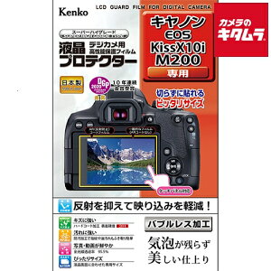PR[ KLP-CEOSKISSX10i tveN^[ Lm EOS Kiss X10ip s[t
