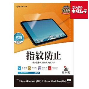 ez[X G4256IP129 hwtBi13C` iPad Air(M2)/iPad Pro(M4)pj