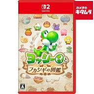 Nintendo【Switch 2】ヨッシーとフカシギの図鑑 パッケージ版 《2026年5月21日発売予定》