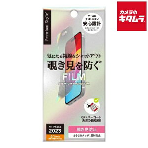 PGA PG-23AMB01 tیtB `h~iiPhone 15/15 Propj s[t