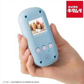 タカラトミー FUNSHOT シナモロール 《納期約2－3週間》