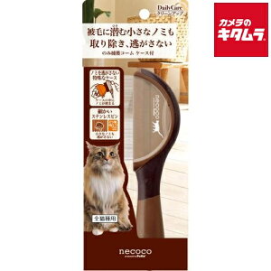 yeBI necoco ̂ݕߊlR[ P[Xt s[2Tԁt