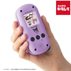 タカラトミー FUNSHOT クロミ 《納期約2－3週間》