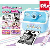 アガツマ すみっコぐらし プリントデジカメ