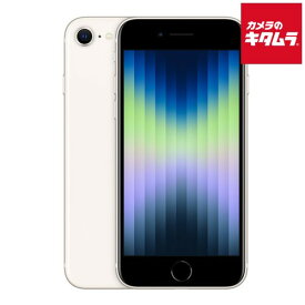 【中古：AA(新品同様)】Apple iPhone SE（第3世代） 64GB スターライト SIMフリー【ガラスフィルム付属】 スマホ スマートフォン SE3 本体 5G ファイブジー Touch ID デュアルSIM docomo au softbank
