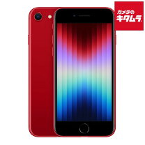 楽天市場】未使用品 iPhone SE 第3世代の通販