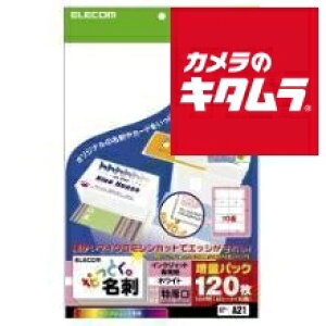 GR MT-HMN3WN [ȂƂh CNWFbgp  zCg 120]