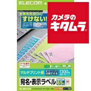 GR EDT-TM65R E\x }`vgp 65ʕt s[t