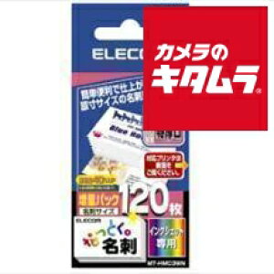 GR MT-HMC3WN [ȂƂh CNWFbgp Jbgς݃^Cv  zCg 120]