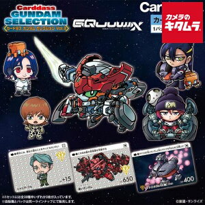 o_C J[h_X K_ ZNV Vol.3 @mGundam GQuuuuuuXiBOXj