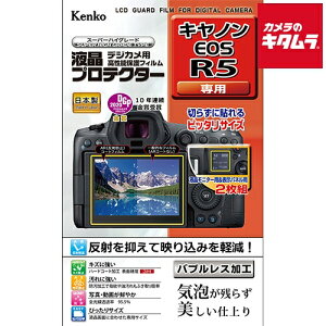 �P���R�[ KLP-CEOSR5 �t���v���e�N�^�[ �L���m�� EOS R5�p