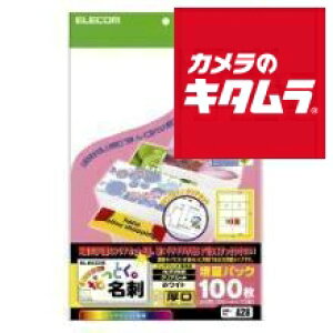 GR MT-KMK2WNZ [ȂƂh CNWFbgp zCg  100]