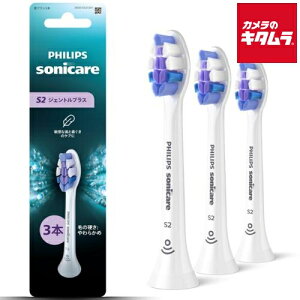 �t�B���b�v�X �\�j�b�P�A�[ S2 �W�F���g���v���X �փu���V 3�{�g HX6053/14
