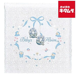 ナカバヤシ ア-LB-350-B フエルアルバム 誕生用 プラコート台紙 ベビーアルバム ブルー