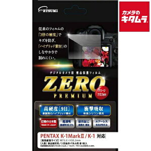 ylR|Xz Gc~ E-7543 tیtBZEROv~A y^bNX K-1 MarkII/K-1p