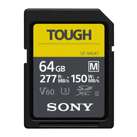 ソニー TOUGH SF-M64T T1 SDXCカード （UHS-II） 64GB