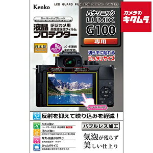 PR[ KLP-PAG100 tveN^[ pi\jbN LUMIX G100p