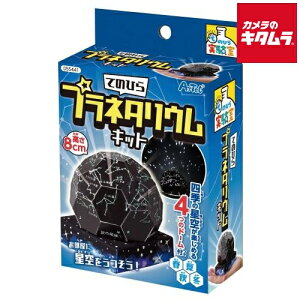 ylR|Xz A[ebN Ă̂Ђ vl^ELbg