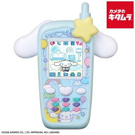 バンダイ ずっと×2なかよしケータイ サンリオキャラクターズ CINNAMOROLL Ver.