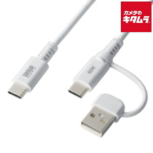 �T�����T�v���C KU-CCP60ACC10W USB2.0Type-C�P�[�u���iCtoA�ϊ��A�_�v�^�t���EPD60W�E�z���C�g�j
