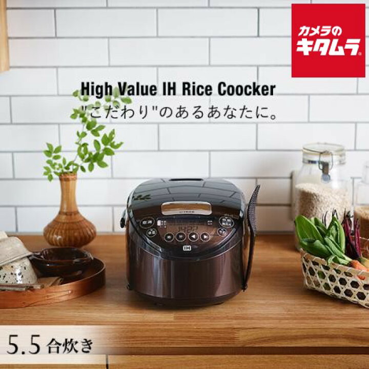 楽天市場】正規販売店 タイガー IH炊飯器 炊きたて JPW-D100-T 