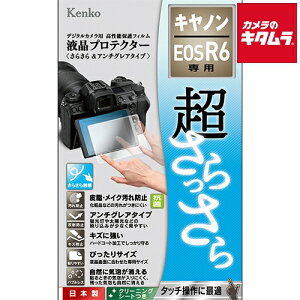 ylR|Xz PR[ KLPS-CEOSR6 tveN^[  Lm EOS R6p