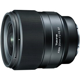 トキナー FiRIN 20mm F2 FE AF ソニーEマウント用