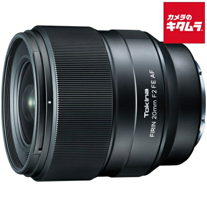 楽天市場】トキナー FiRIN 20mm F2 FE AF ソニーEマウント用 : カメラ 