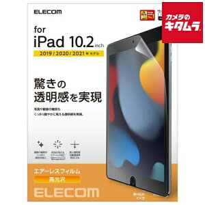 �G���R�� TB-A19RFLAG �ی�t�B���� ����kiPad 10.2 2019�N���f���p�l