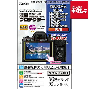 PR[ KLP-OEM10M4 tveN^[ IpX OM-D E-M10 MarkIVp