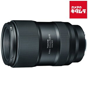 トキナー FiRIN 100mm F2.8 FE MACRO ソニーEマウント用 ソニーFEマウント ミラーレス AF マクロ 望遠 レンズ 交換レンズ カメラレンズ 《納期未定》