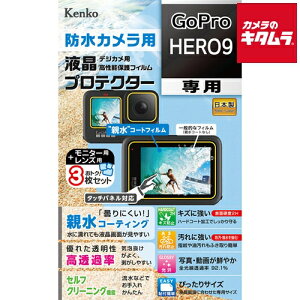 PR[ KLP-GPH9 tveN^[ e^Cv GoPro HERO9p